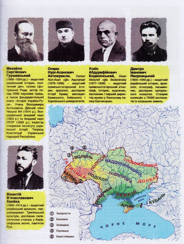  Мальована Історія Незалежності України. Фото N3